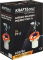 AGREGAT MALARSKI PNEUMATYCZNY 2L KD5792_15.jpg